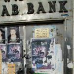 الشبح الذي يدّعي الجميع عدم رؤيته: عن الخوف من انهيار البنوك الفلسطينيّة
