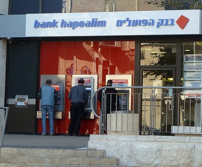 1024px West Jerusalem Zion Square Bank Hapoalim 1