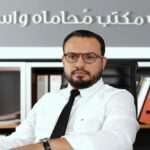 خالد تيتي، من محامٍ يمثّل البنوك إلى مدافع عن المتورطين في الديون والشركات المتعثرة ماليًا.