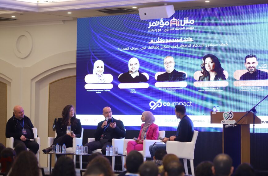 "مش AI مؤتمر" | مؤتمر الهايتك السنوي لمؤسسةCO IMPACT: نحو بناء جسور جديدة للهايتك مع المجتمع العربي